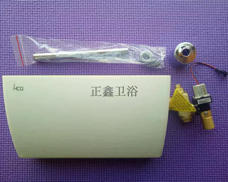 Original plant and new Ming-fit induction urinal HCG urinating sensor AF3425NHAW urinating water flushing machine