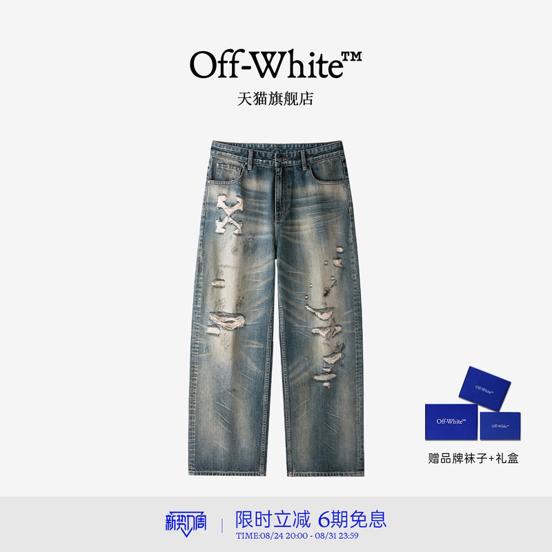 Off-White ™ American High Street Ripped Jeans 2026 New Style Washed and Distressed Loose Ripped Straight-Leg Pants Off-White ™ American High Street Ripped Jeans 2026 New Style Washed and Distressed Loose Ripped Straight-Leg Pants