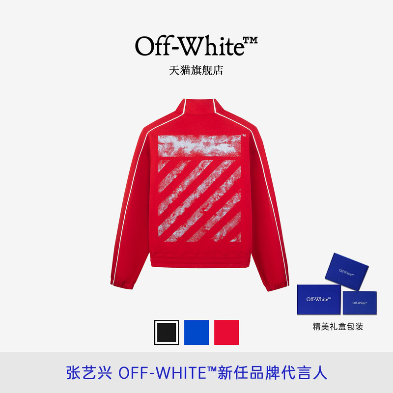 [Same Style as Zhang Yixing] Off-White ™ American High Street Style Jacket for Men, Trendy Brand Stand Collar Top for Women