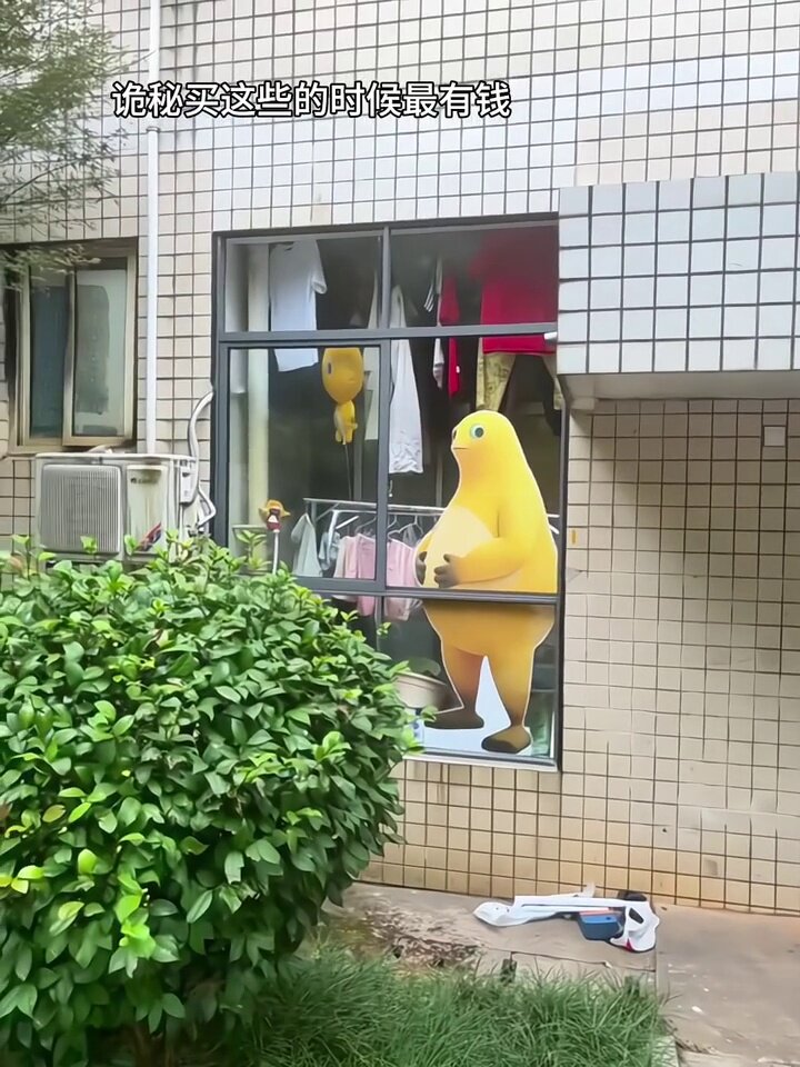 奶蛙人形立牌：抽象治愈的窗台小精灵