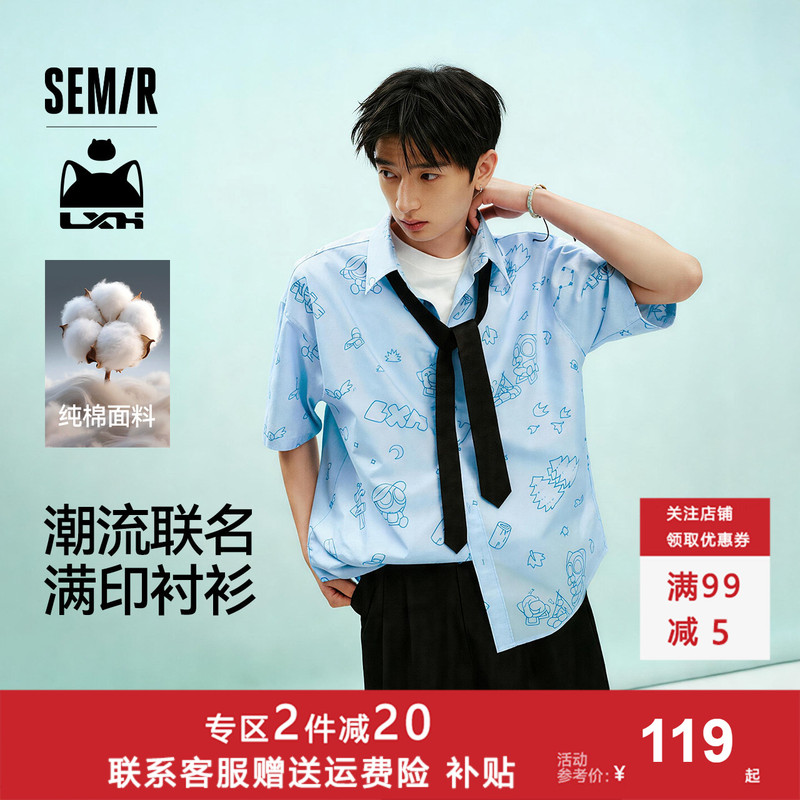 Senmaro Small Black Shirt Men's Summer Fun Full-Print Top 2026 New Pure Cotton Turn-Down Collar Short-Sleeve Shirt