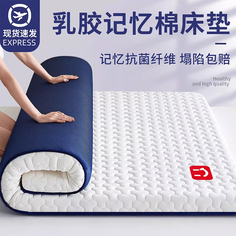 Memory Foam Mattress Pad for Home Bedroom, Thickened Mattress for Rental Housing, Student-Specific 90× 2m Dormitory Mattress 5