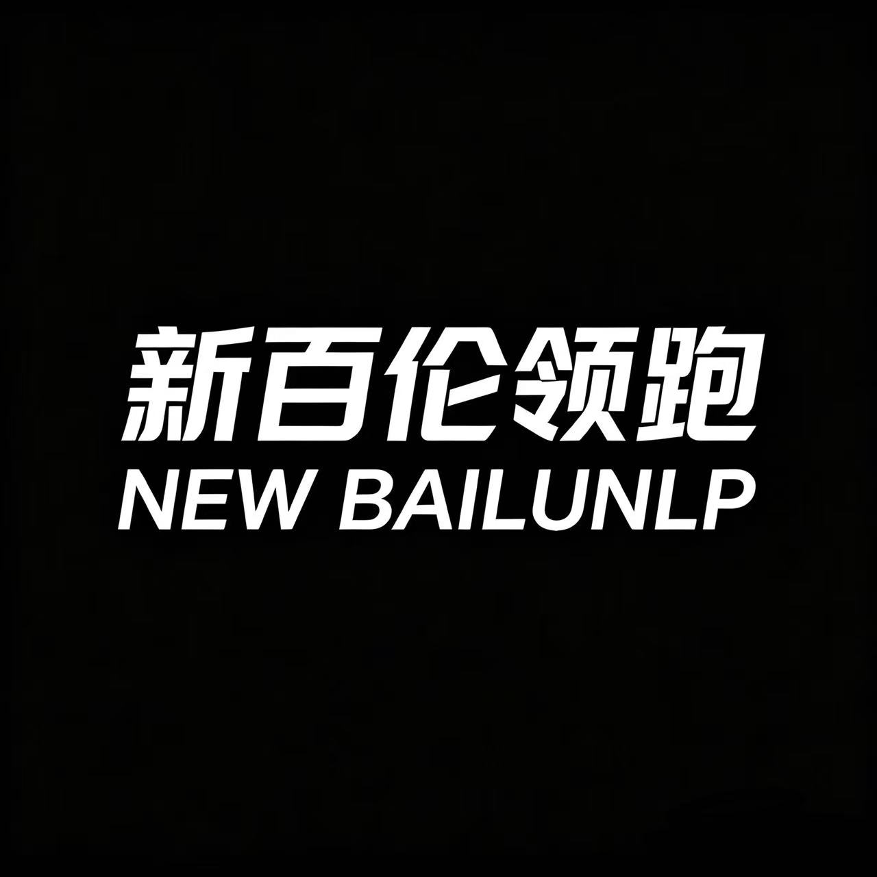 新百伦领跑鞋类店