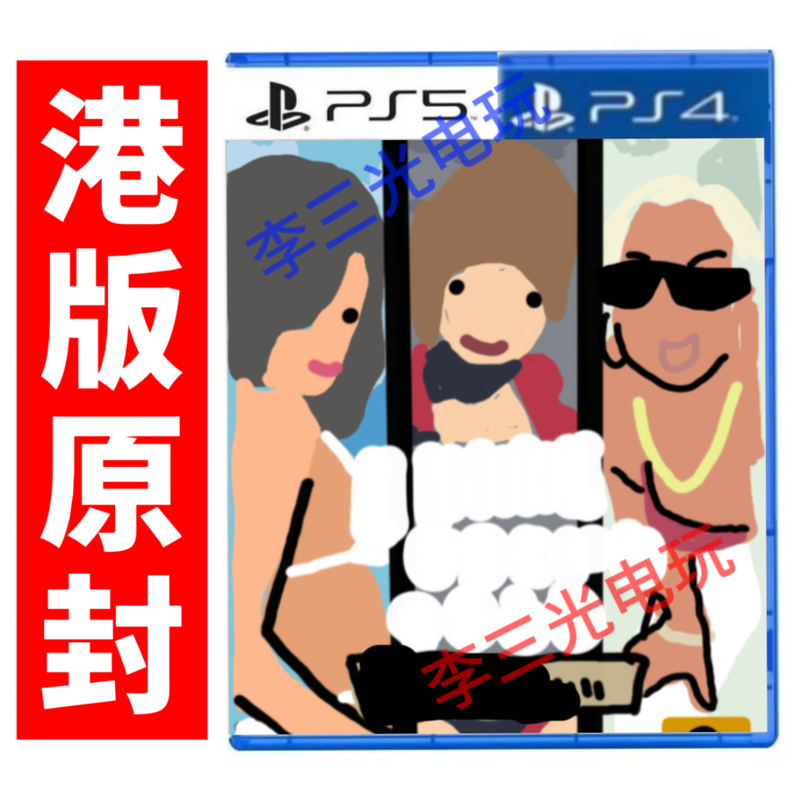Ps4/Ps5 Exclusive Disc: Need for Speed Trilogy Remastered Ultimate Edition, Brand New Hong Kong Version in Chinese, Sealed and in Stock