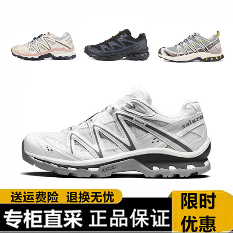 【Limited Time Offer】Official Big Sale with Time-Limited Discounts｜Men's and Women's Outdoor Casual Sports Shoes, Running Shoes, Dad Shoes
