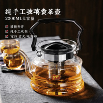 Ya Feng glass teapot single pot bubble teapot high temperature electric pottery stove tea direct fire kettle large capacity lifting beam pot