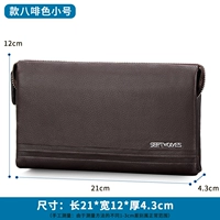 Восемь -недостатка трубы