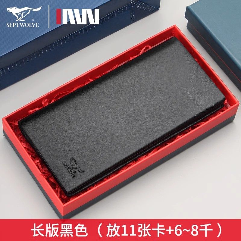 Seven Wolves Long Money Wallet Men Genuine Leather Money Clip Business Headlayer Bull Leather Wallet Leather Men's Handbags 2023 New-Taobao