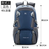 Модель три синего серого (40L)