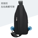 Septwolves, мужская нагрудная сумка, сумка через плечо для отдыха, вместительная и большая сумка на одно плечо