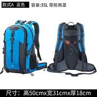 Синяя функция (35L дождь)