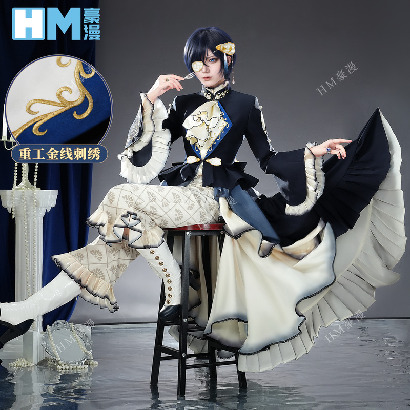 Haomanbojiang Sebastian Oyster Black Butler Cosplay Costume Gold Thread Embroidery Oversized Cosplay Set