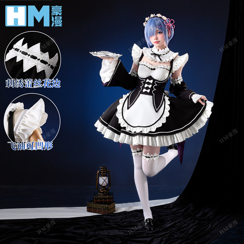 Hao Man Rem Cosplay Costume Ram's Life in Another World from Scratch Maid Outfit Two-Dimensional Cosplay Set