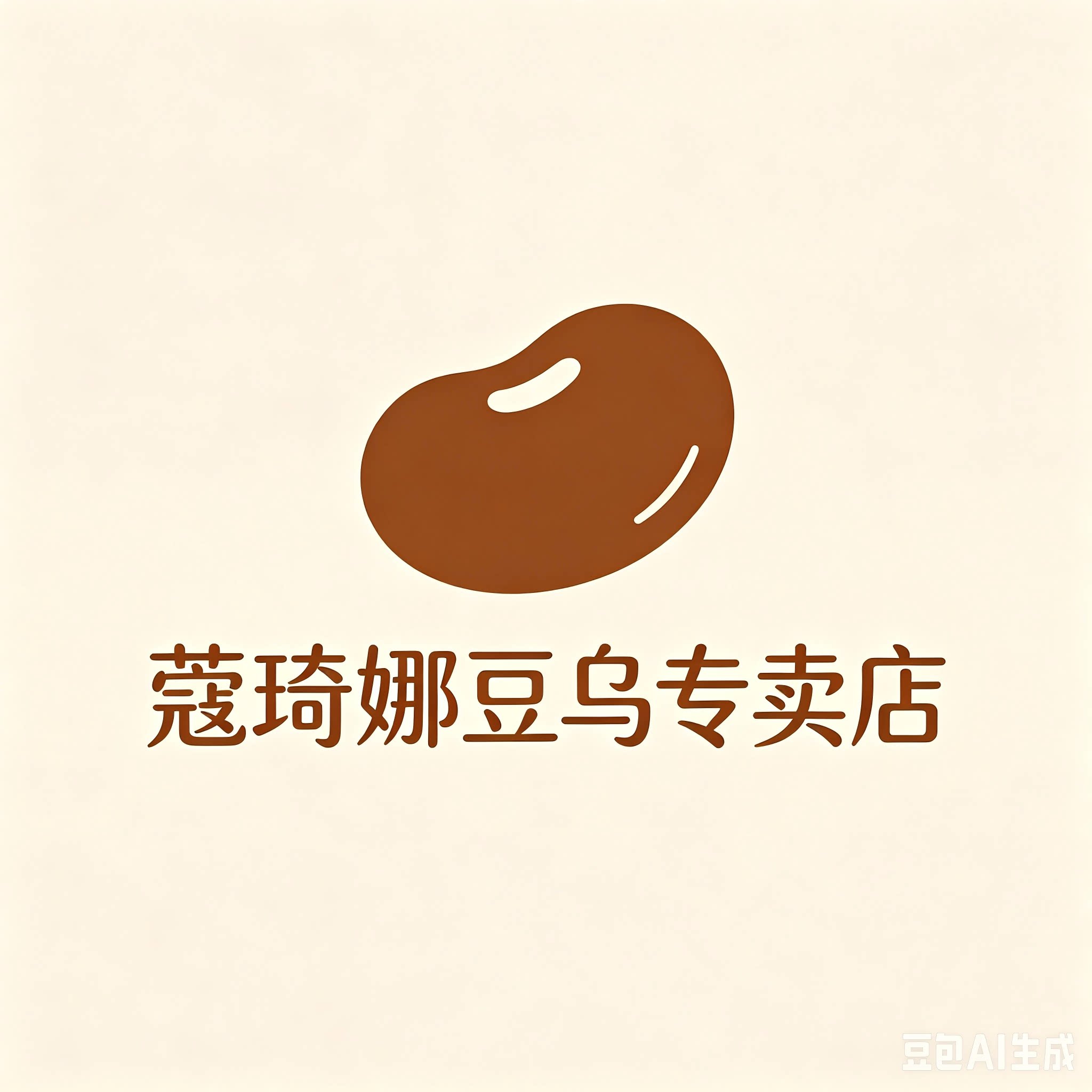 蔻琦娜豆乌专卖店的LOGO