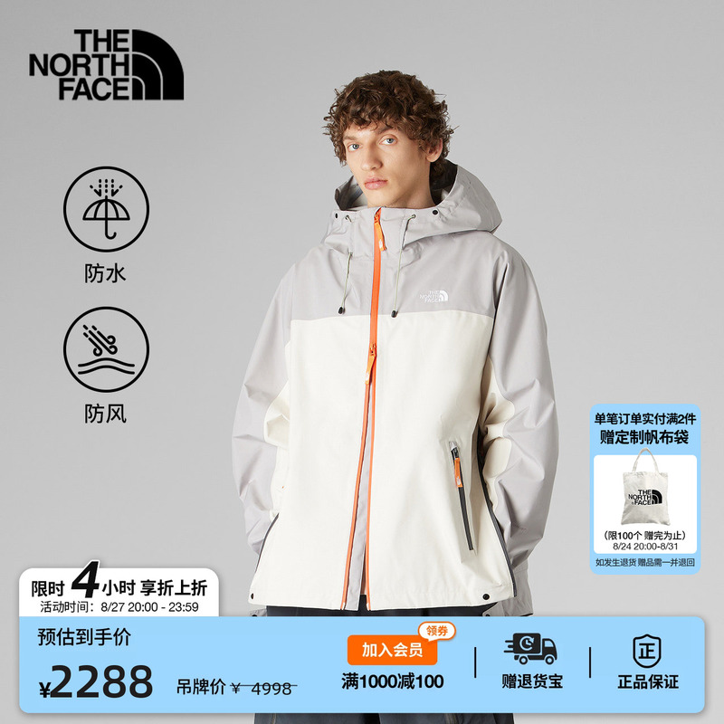 The North Face Ue Designer Men's Jacket with Detachable Backpack, Waterproof Outdoor Thenorthface | 8Dh4 The North Face Ue Designer Men's Jacket with Detachable Backpack, Waterproof Outdoor Thenorthface | 8Dh4