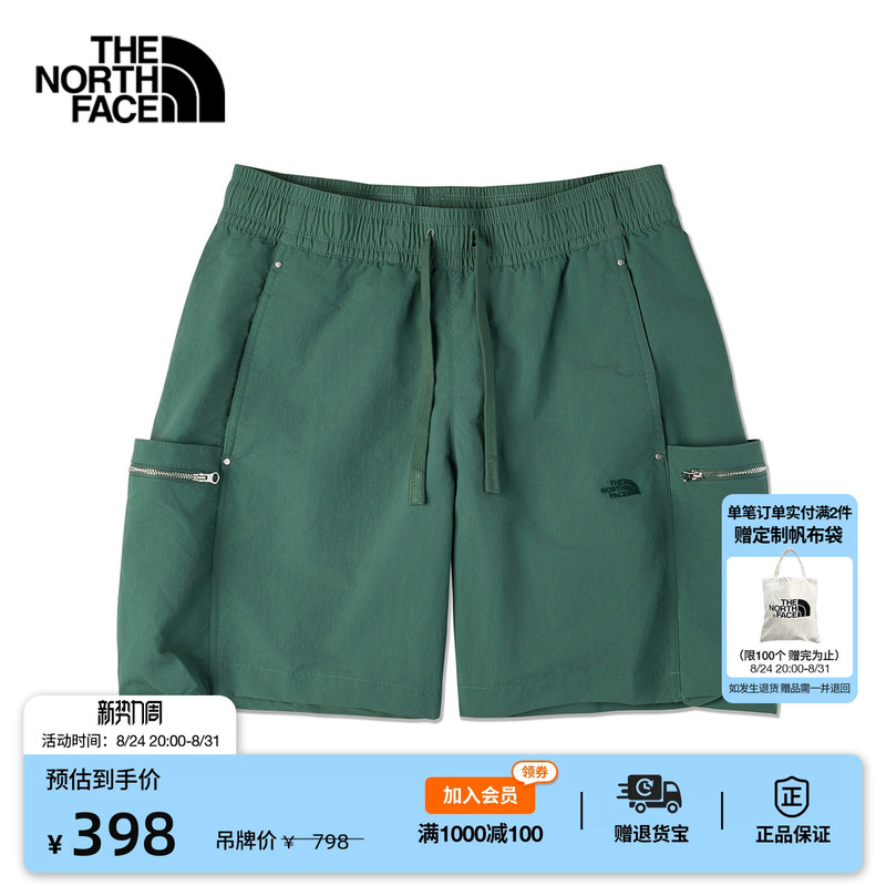 The North Face Ue Men's Shorts Are Casual, Water-Repellent, Comfortable, Sporty and Outdoor Thenorthface | 8Bu4