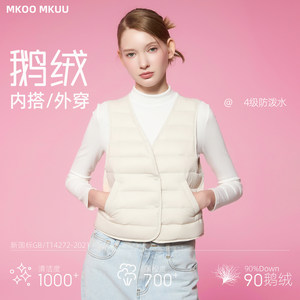 2026秋冬鹅绒轻薄羽绒服女内胆保暖马甲背心大衣内搭马夹V领内穿