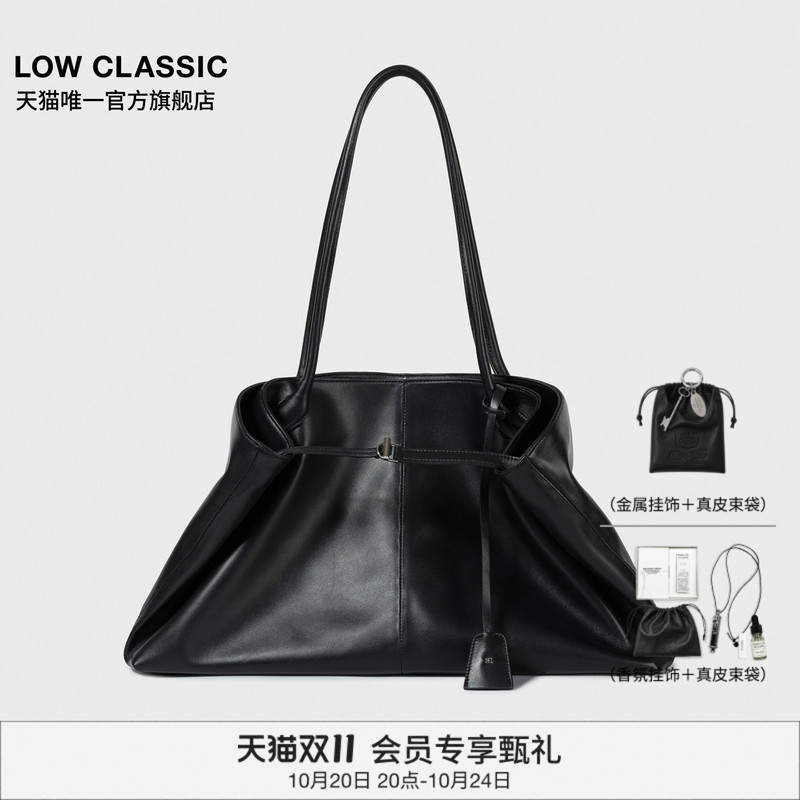 [Official Authentic Product] Low Classic Haricot Leather Tote Bag Large Capacity Commuter Large Pea Bag