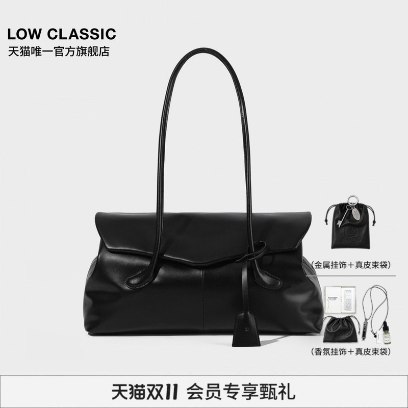 [Official Authentic Product] Low Classic Haricot Flap Tote Bag Cow Leather Commuter Mini Pea Bag