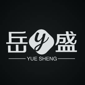岳盛机电设备企业店的LOGO
