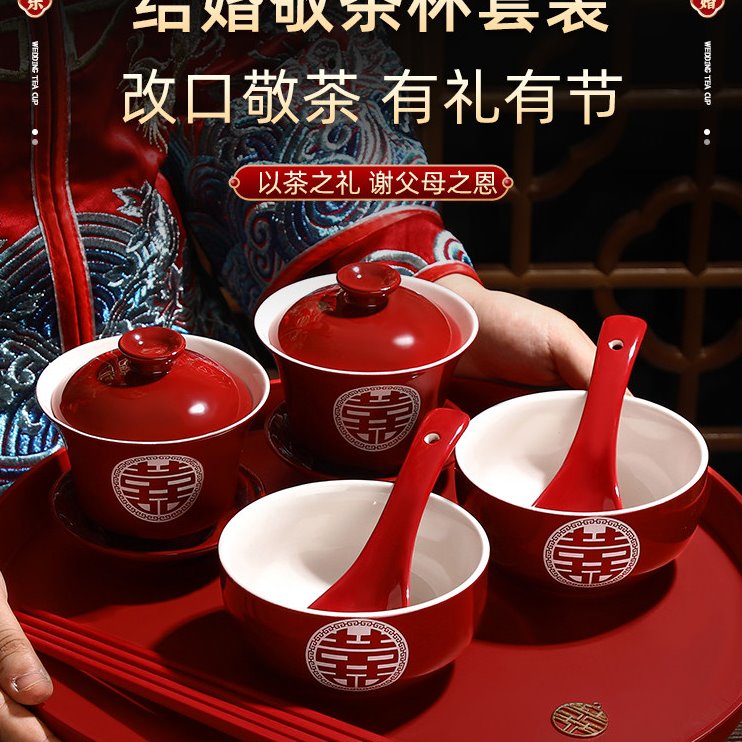 Toast tea cup wedding wedding bowl change red pair of tea set chopsticks cup wedding toast dowry set supplies