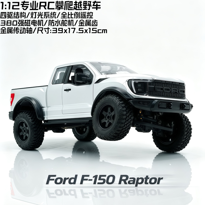 Hongxing Raptor F150 Professional Rc Silver Climbing Car Remote Control Car All-Terrain Off-Road Vehicle Four-Wheel Drive 1:12 Full Scale Hongxing Raptor F150 Professional Rc Silver Climbing Car Remote Control Car All-Terrain Off-Road Vehicle Four-Wheel Drive 1:12 Full Scale