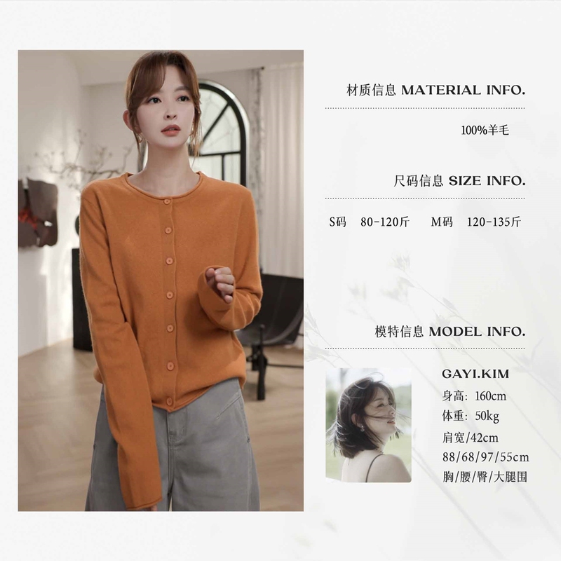 Jia Yi - [Hoshino Dreamweaver] Korean-Style Simple and Fashionable Versatile Single-Breasted Round-Neck Long-Sleeve Sweater Cardigan
