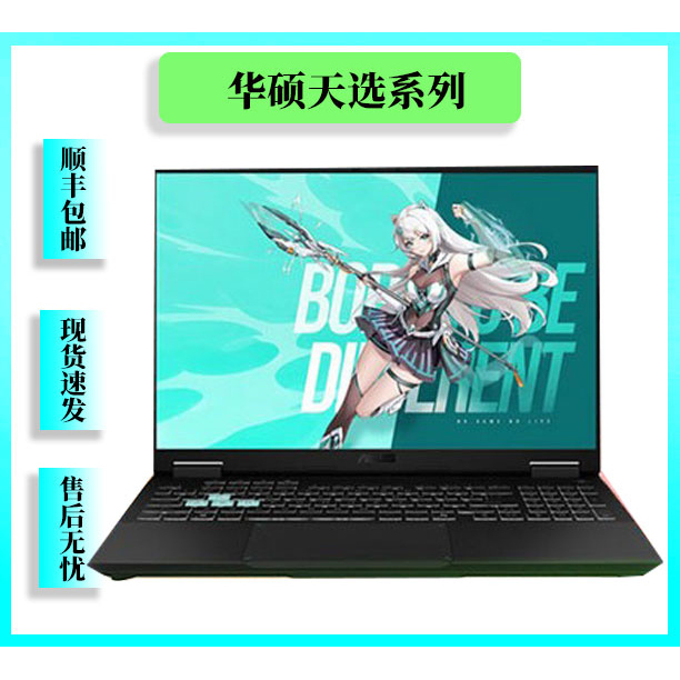 Asus/Asus Tuf Gaming 6 Tuf Gaming 7 Pro New Model 5060 E-Sports Gaming Laptop