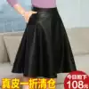 Haining leather leather skirt women's 2021 spring and autumn new high-waisted small leather skirt hip thin sheepskin a-line skirt