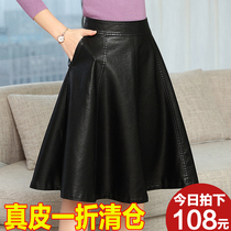 Heining Genuine Leather Skirt Woman 2021 Spring Autumn New High Waist Small Leather Dress Bag Gluteal Sheep Leather A Character Half Body Dress