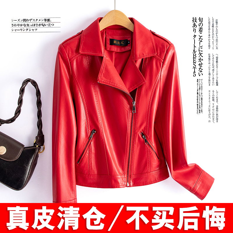 Haining Genuine Leather Jacket for Women, Short Korean Style, Slim Fit, Casual New Sheepskin Biker Jacket, Spring and Autumn Small Coat