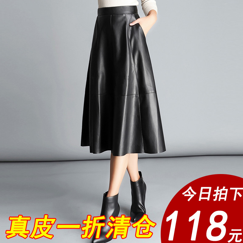 Haining leather skirt women's 2022 new autumn and winter Korean version slim A-line skirt high waist pleated mid-length skirt - Taobao