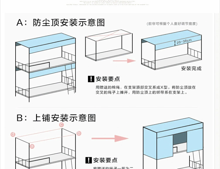 Rèm cửa trường đại học vải bóng râm ký túc xá phòng ngủ nữ phía trên cửa hàng dưới giường rèm đơn giản 幔 nam rèm bụi