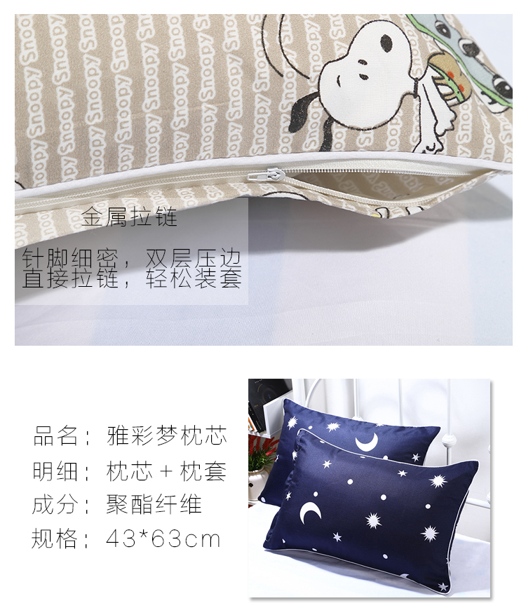 Một cặp gối sinh viên gối đơn để gửi gối ký túc xá hoạt hình cậu bé dễ thương nhỏ bé - Gối gối ôm hơi