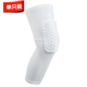 Winter Wade James xà cạp trẻ em Trẻ em Kneepad Bóng rổ Nữ Bóng đá Nam Kneepads Đồ bảo hộ Thể thao