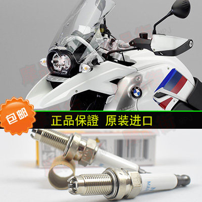 BMWR1200GS oil Bird ADV 10-13 years HP2 original imported spark plug burner MAR8B-JDS