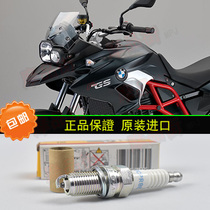 BMW F800GS F700GS F650GS imported special spark plug burner