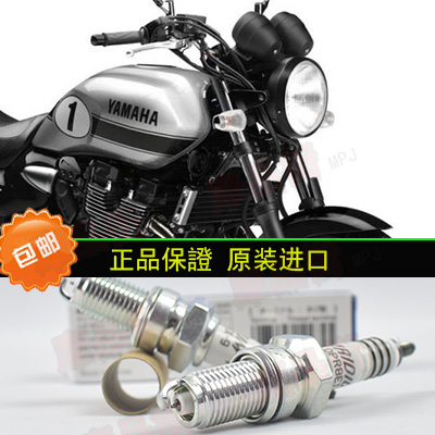 Suitable for Yamaba XJR1300 XJR1200 R original imported spark plug fire nozzle DPR8EIX-9