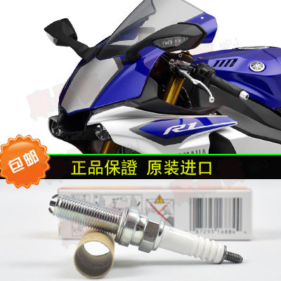 Suitable for mountain MT-10 MT-10 R1 YZF1000 09-19 years original fit spark plug fire nozzle LMAR9E-J