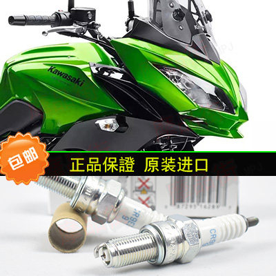Spark plug for Kawasaki beast 650 VERSYS1000 Z900RS imported nozzle CR9EIA-9
