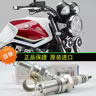 Suitable for Honda CB1300 F X4 CB1100 CBR1000 VTR1000F original spark plug burner