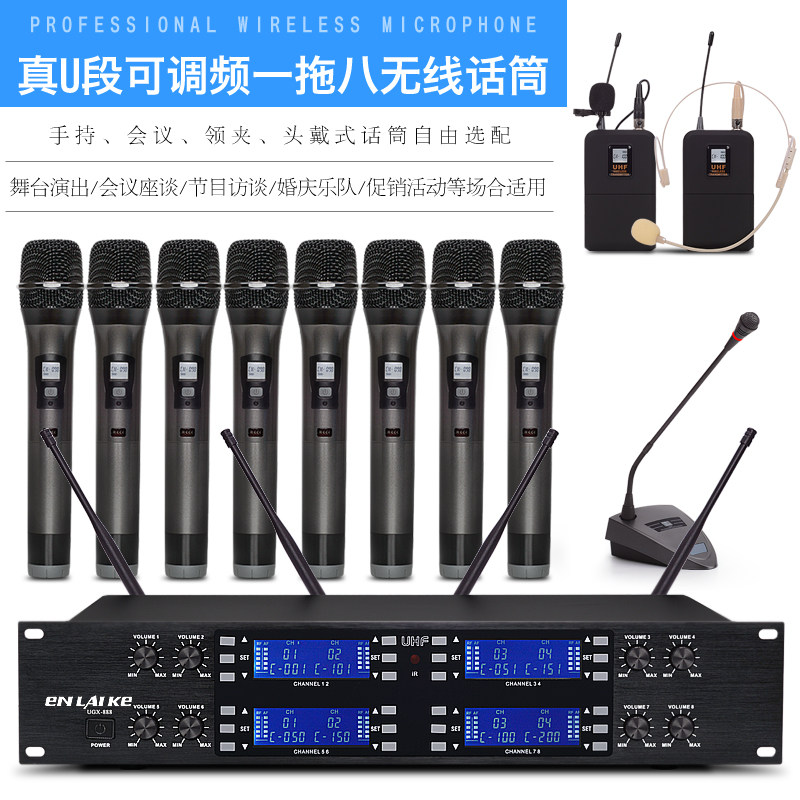 UGX888 One-to-eight professional wireless conference microphone U-segment hand-held gooseneck collar clip head-mounted performance microphone