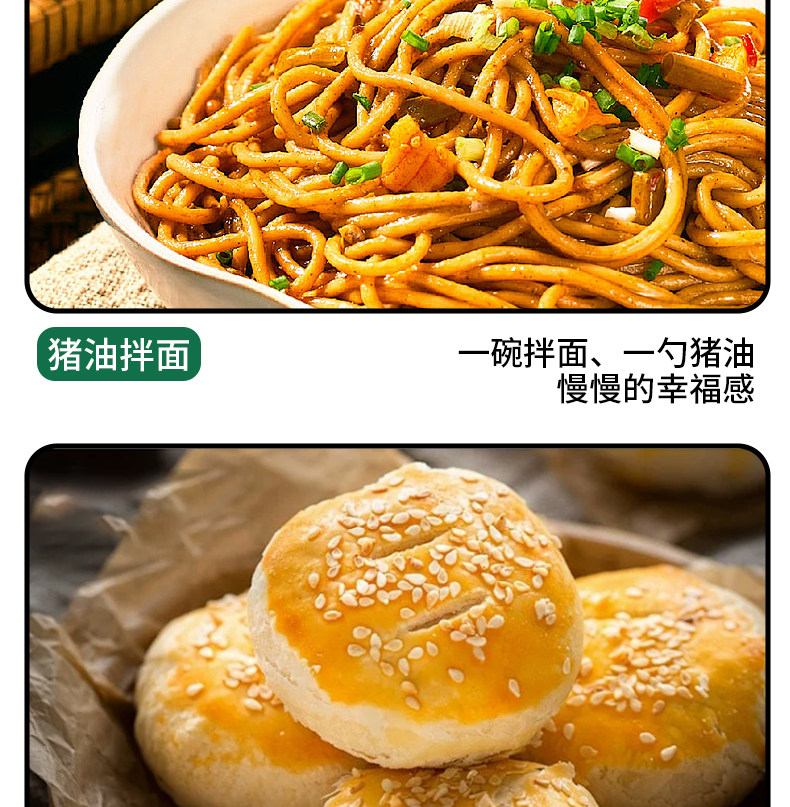 安享好物 安享A级猪油-椰乡亲黑猪猪油 国标