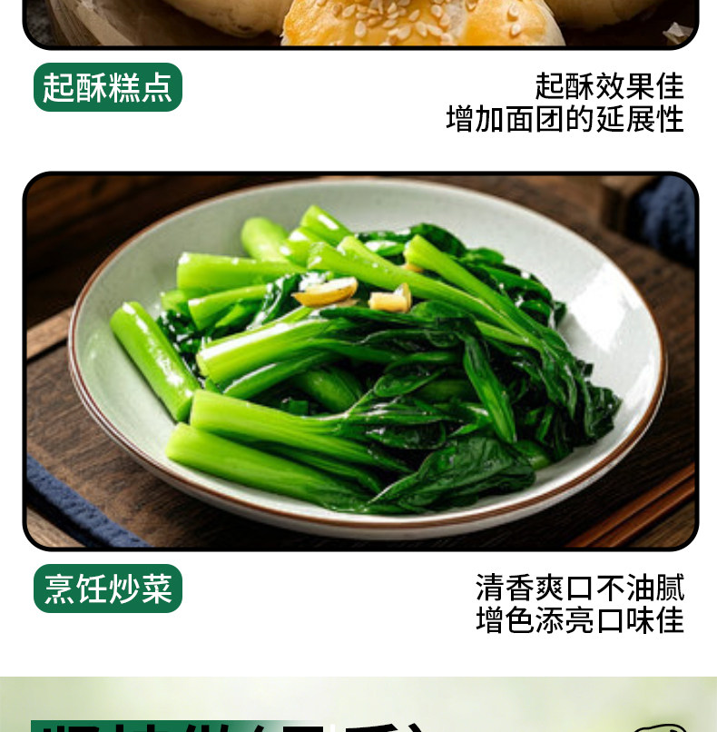 安享好物 安享A级猪油-椰乡亲黑猪猪油 国标