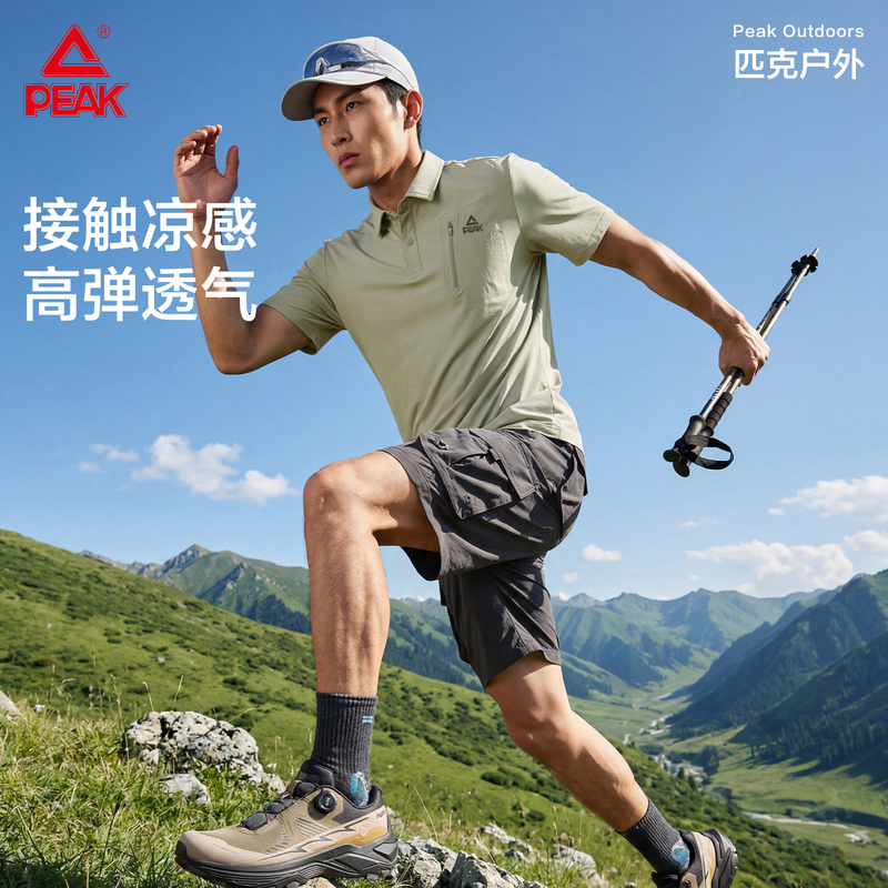 Peak Outdoor Sports Cool-Touch Lapel Pocket Polo Shirt Short-Sleeve Men's Summer New Ice Silk Breathable Comfortable T-Shirt a