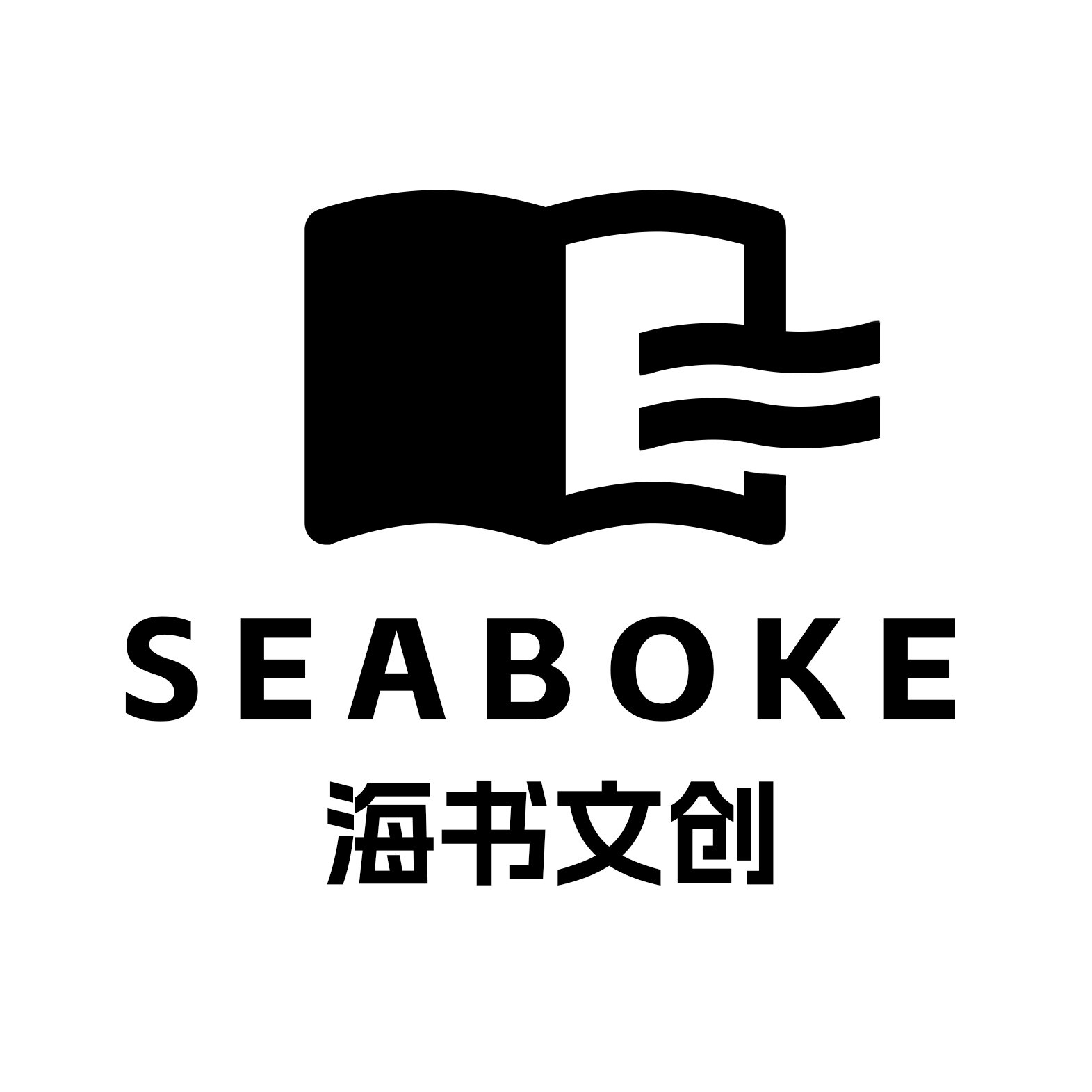 海书文创seaborne