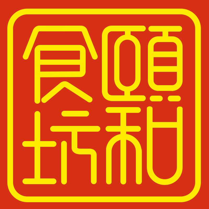 盈睿休闲食坊北京特产馆