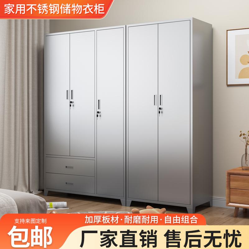 Small Stainless Steel Ready-Made Wardrobe for Home Use, Moisture-Proof, Simple and Popular Model for Bedroom, Sun-Proof Storage Cabinet for Balcony Small Stainless Steel Ready-Made Wardrobe for Home Use, Moisture-Proof, Simple and Popular Model for Bedroom, Sun-Proof Storage Cabinet for Balcony