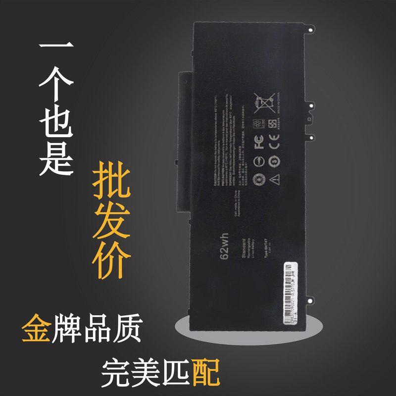 Dell E5250 E5450 E5550 E5470 5270 6Mt4T 8V5Gx P48G Laptop Battery