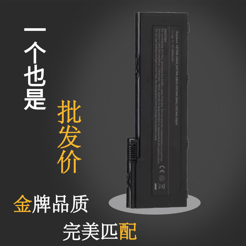 Hp 2710P 2730P 2740P 2760P 2740W Ot06Xl Hstnn-Cb45 W26C Battery